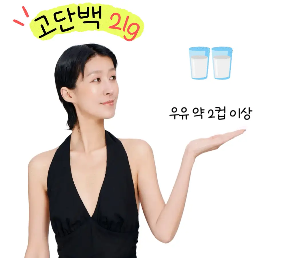 [홍진경 PICK] 리앤핏 단백질쉐이크 45g 5종 택1 상세페이지 24